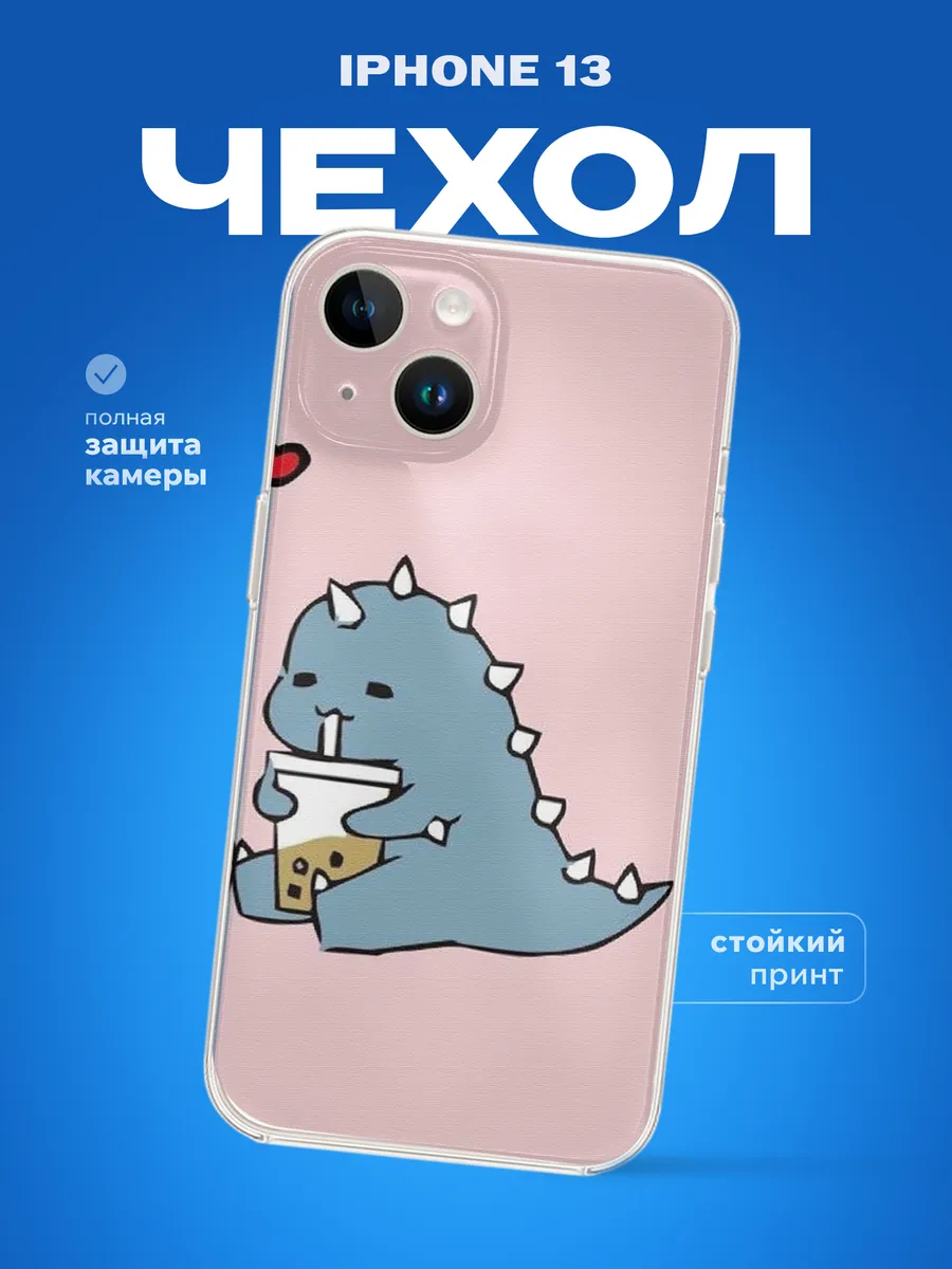 Изображение товара 1 из 3