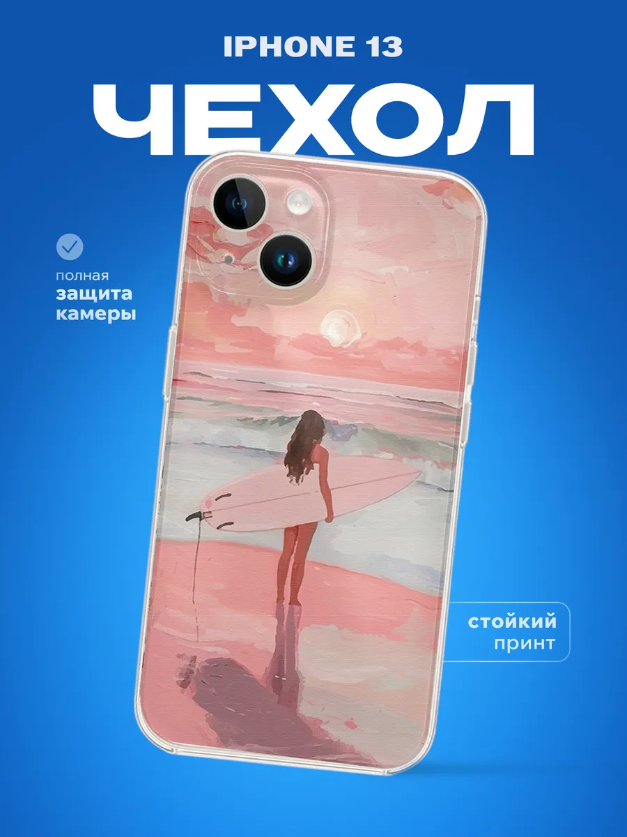 Изображение товара 1 из 4