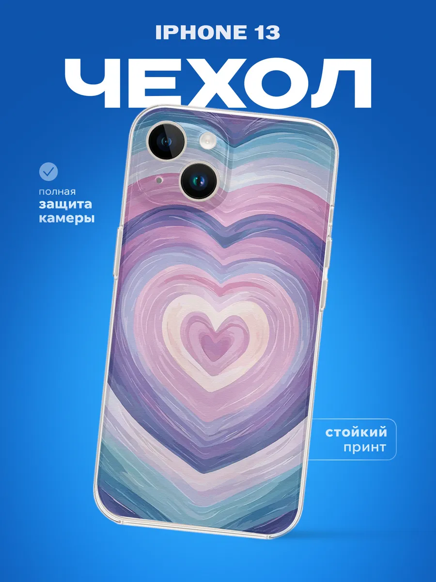 Изображение товара 1 из 4