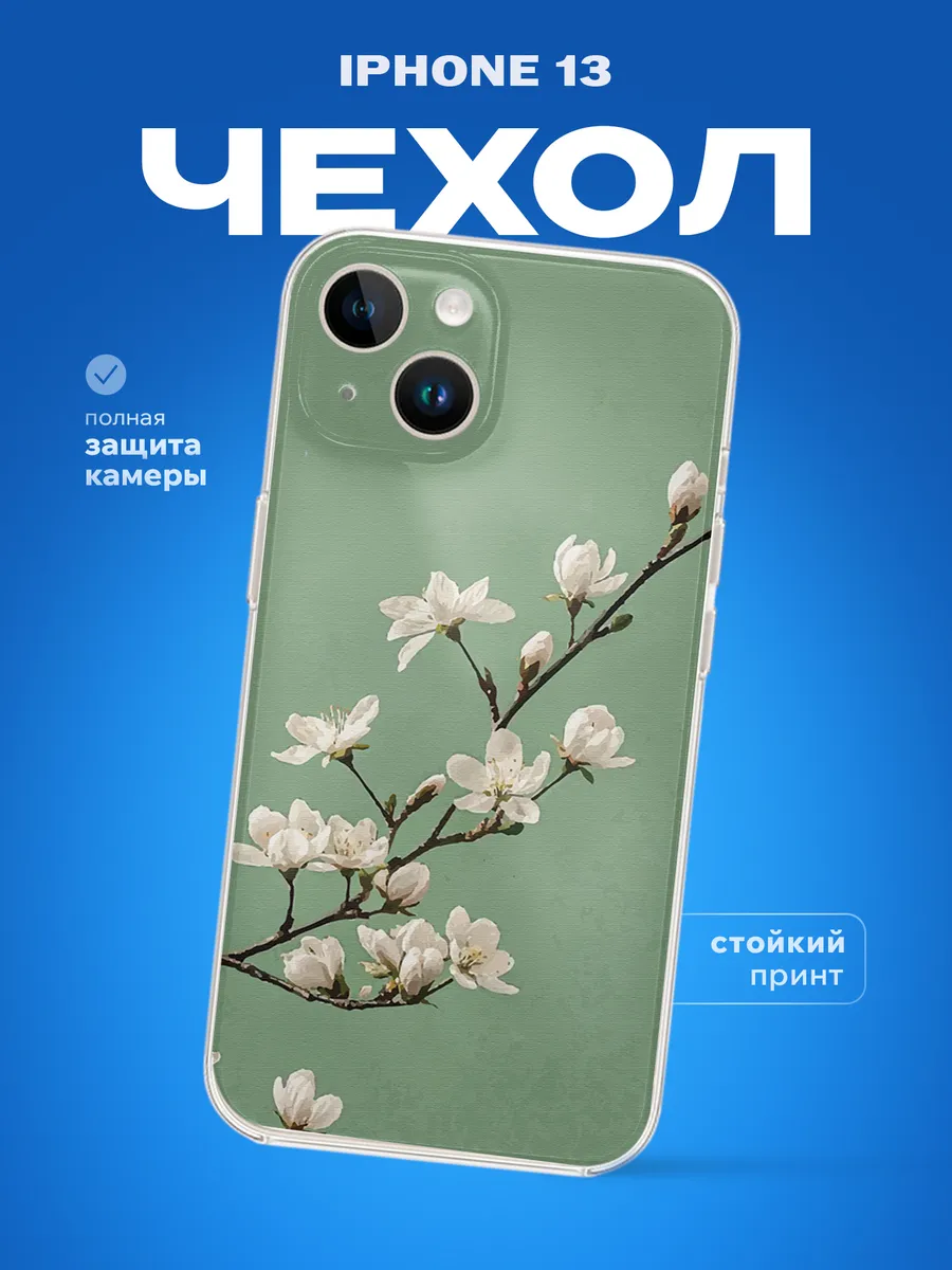 Изображение товара 1 из 4