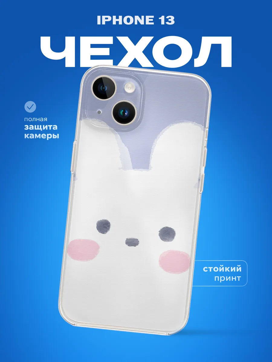 Изображение товара 1 из 4