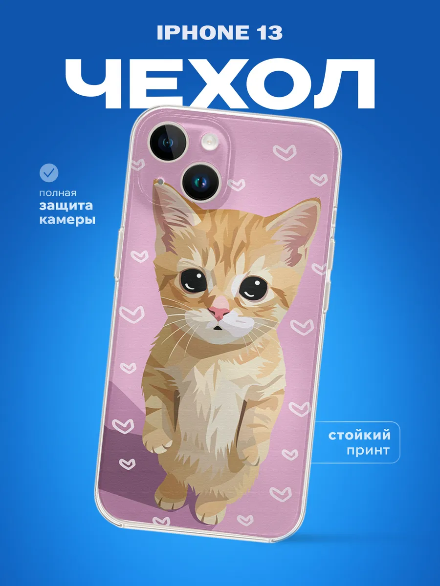 Изображение товара 1 из 4