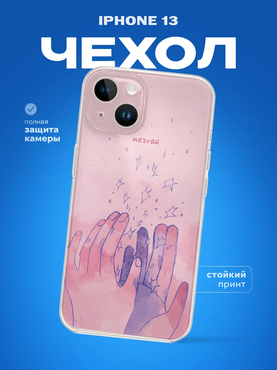 Изображение товара 1 из 4