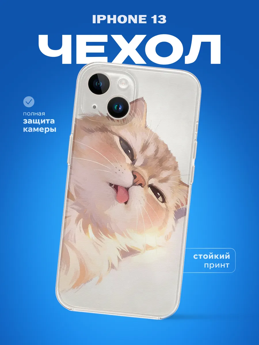 Изображение товара 1 из 4