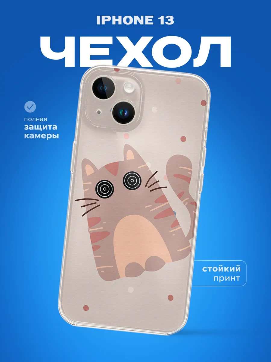 Изображение товара 1 из 4