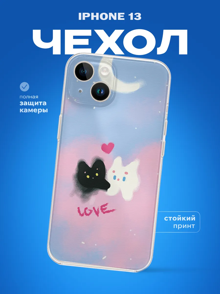 Изображение товара 1 из 4