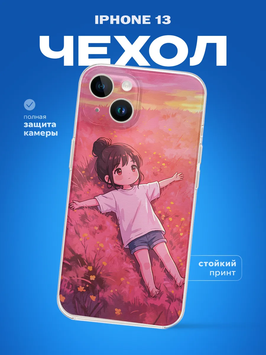 Изображение товара 1 из 4