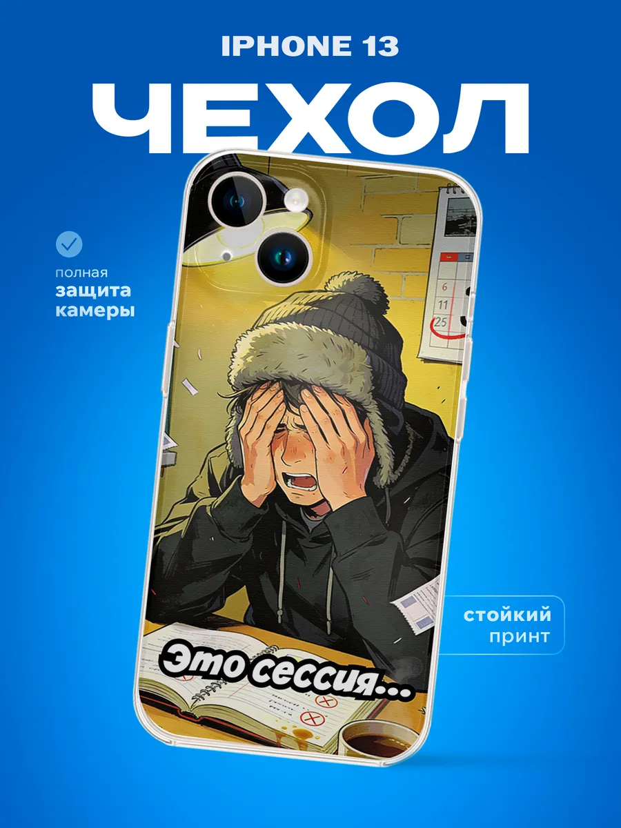 Изображение товара 1 из 4