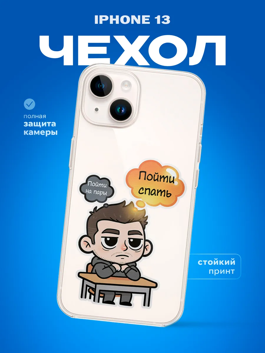 Изображение товара 1 из 4