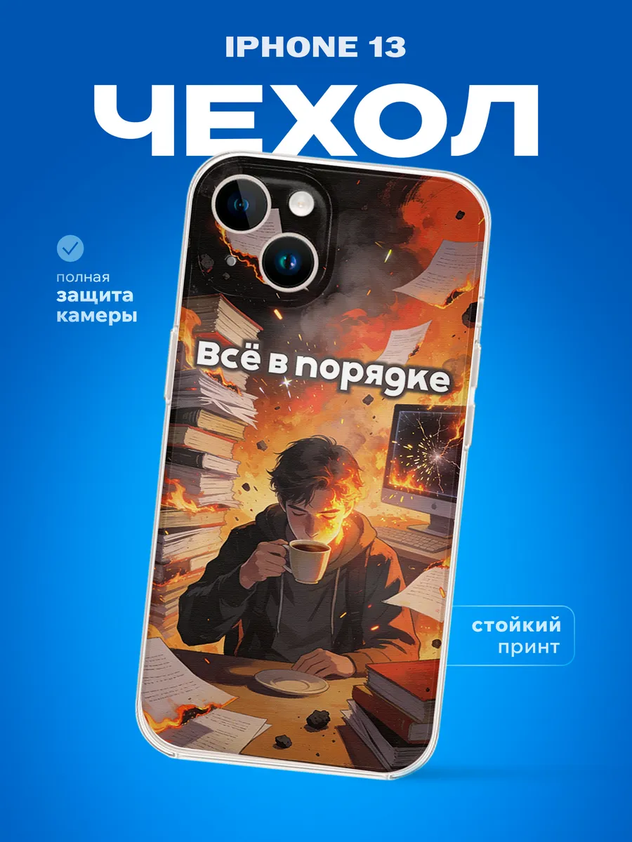 Изображение товара 1 из 4