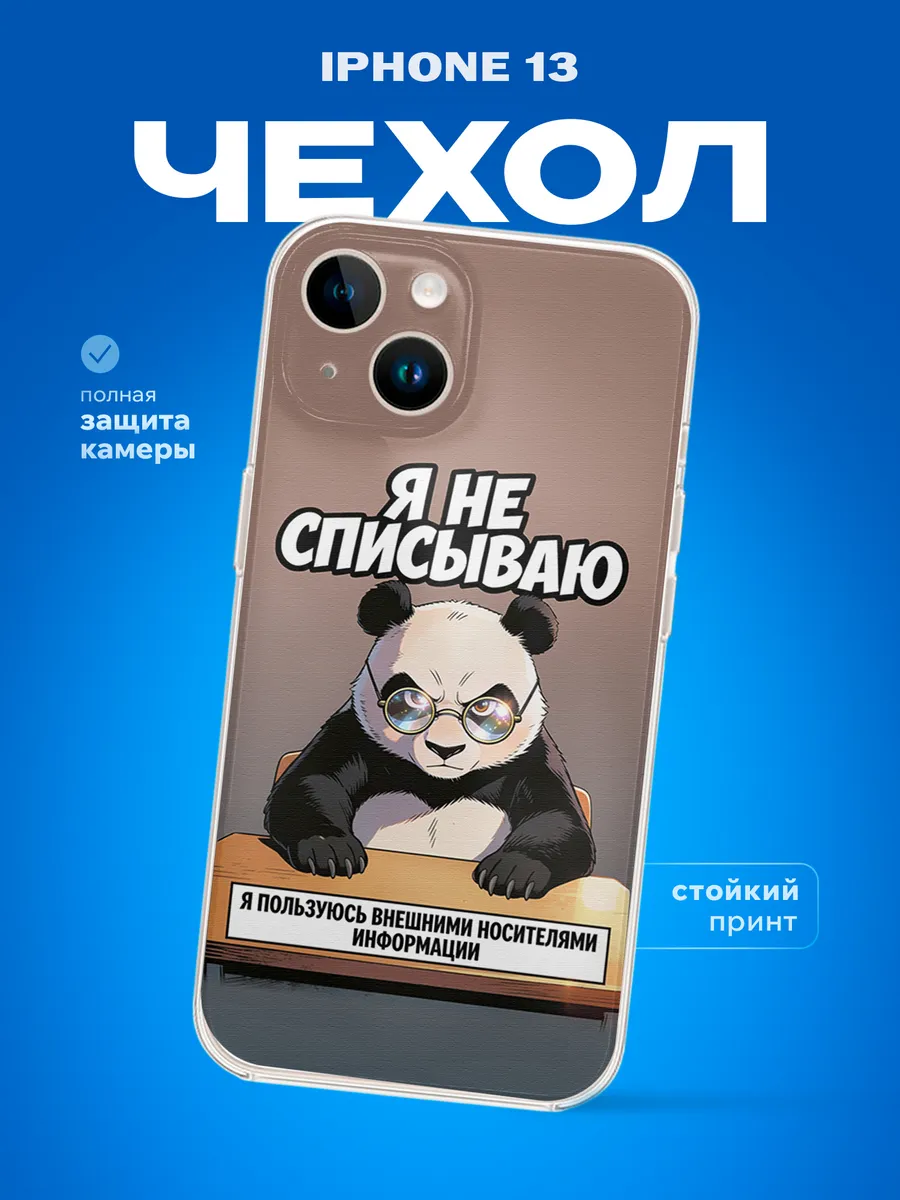 Изображение товара 1 из 4