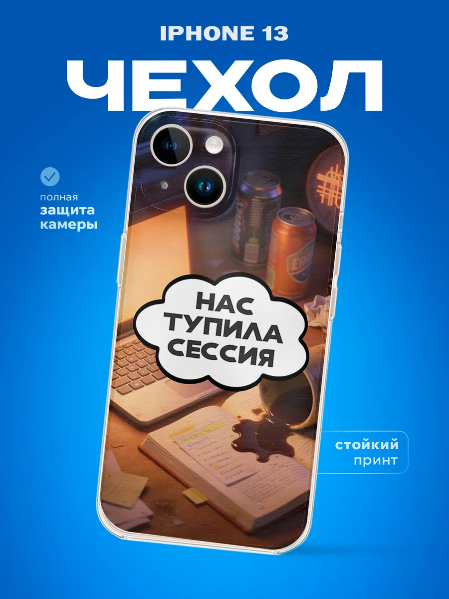 Изображение товара 1 из 4