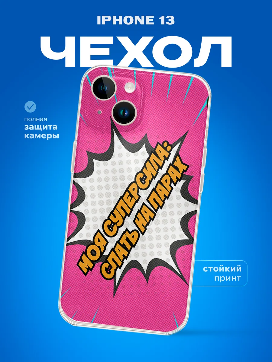 Изображение товара 1 из 4