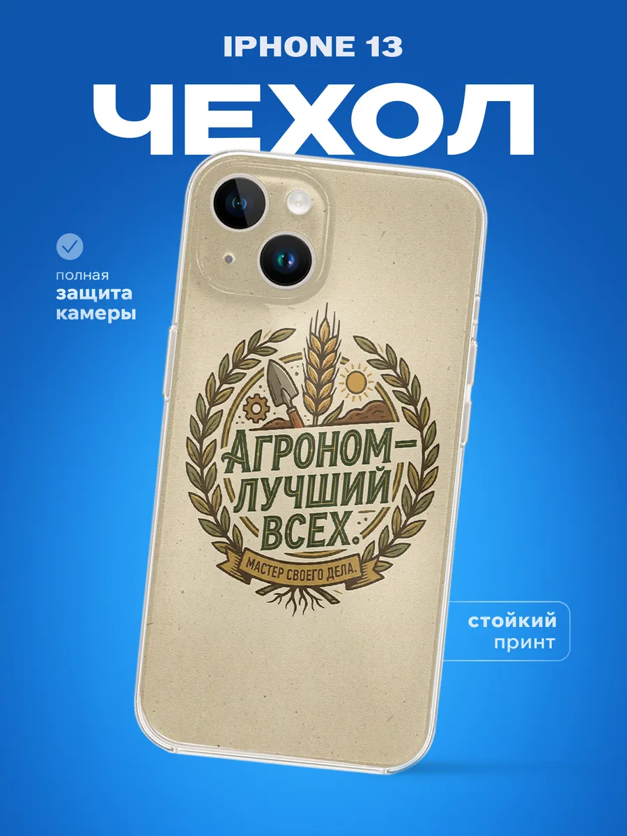 Изображение товара 1 из 4