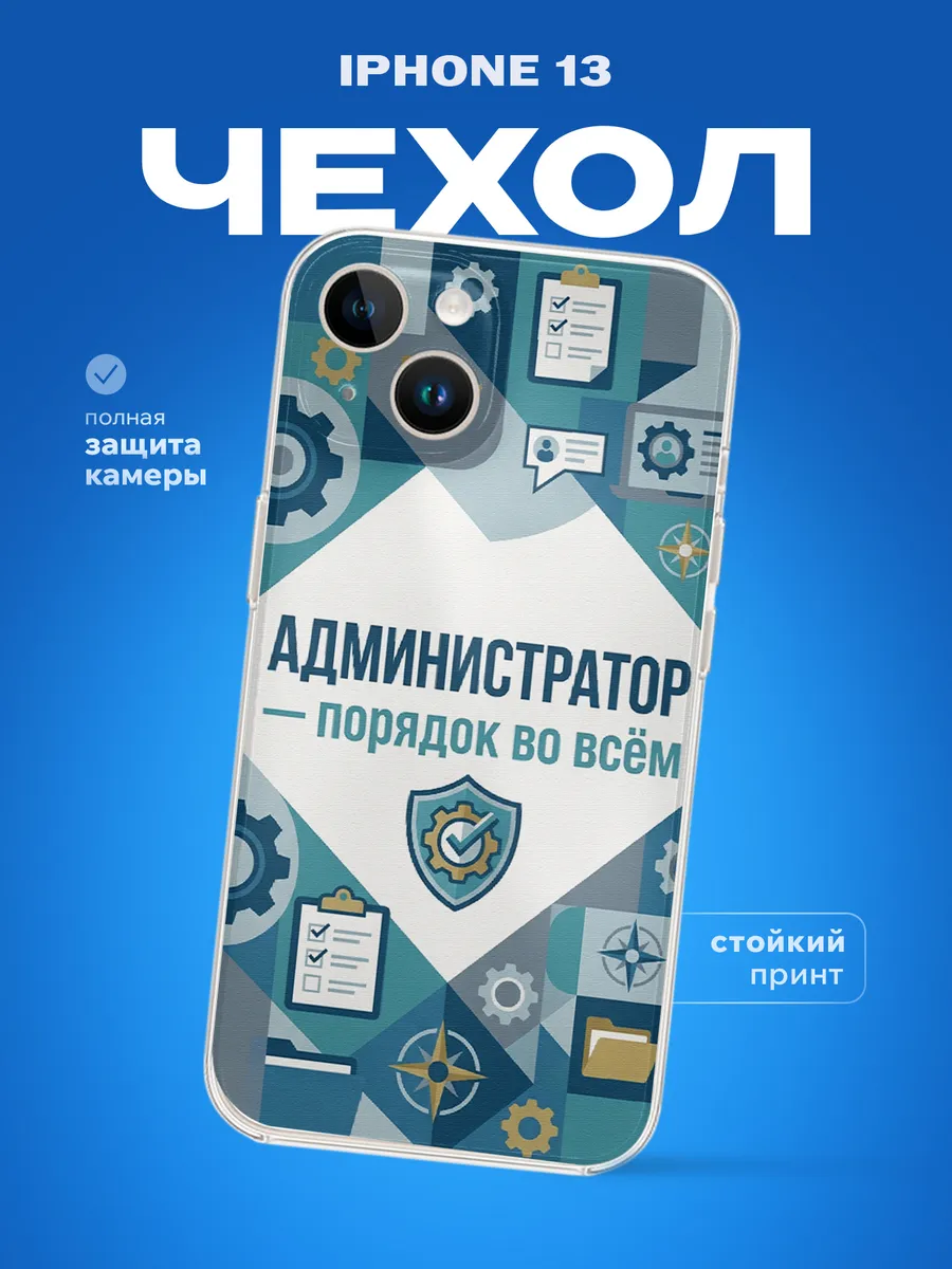 Изображение товара 1 из 4