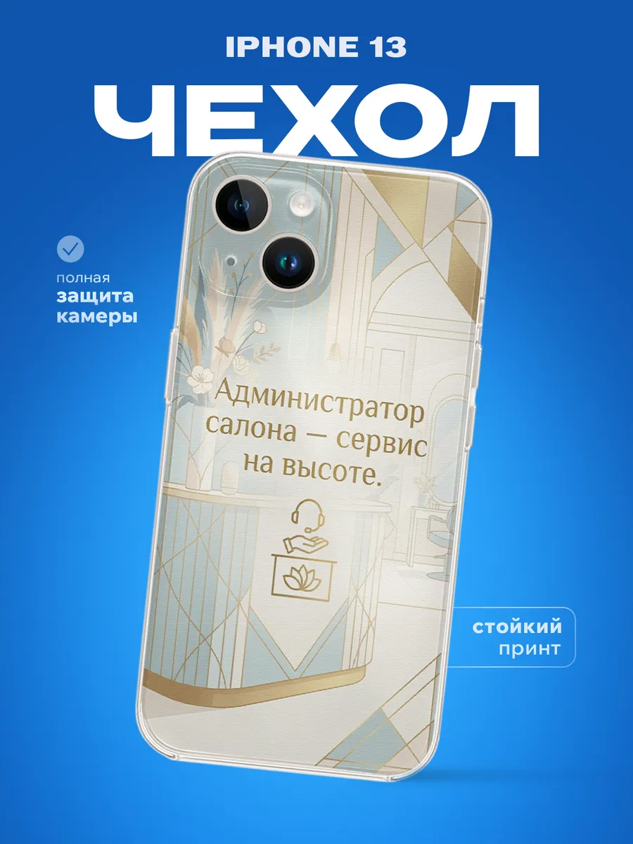 Изображение товара 1 из 4