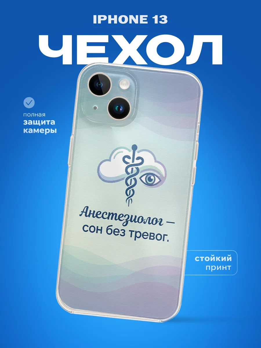 Изображение товара 1 из 4