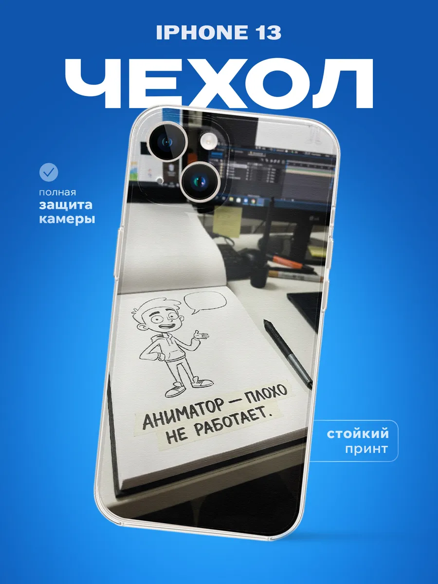 Изображение товара 1 из 4