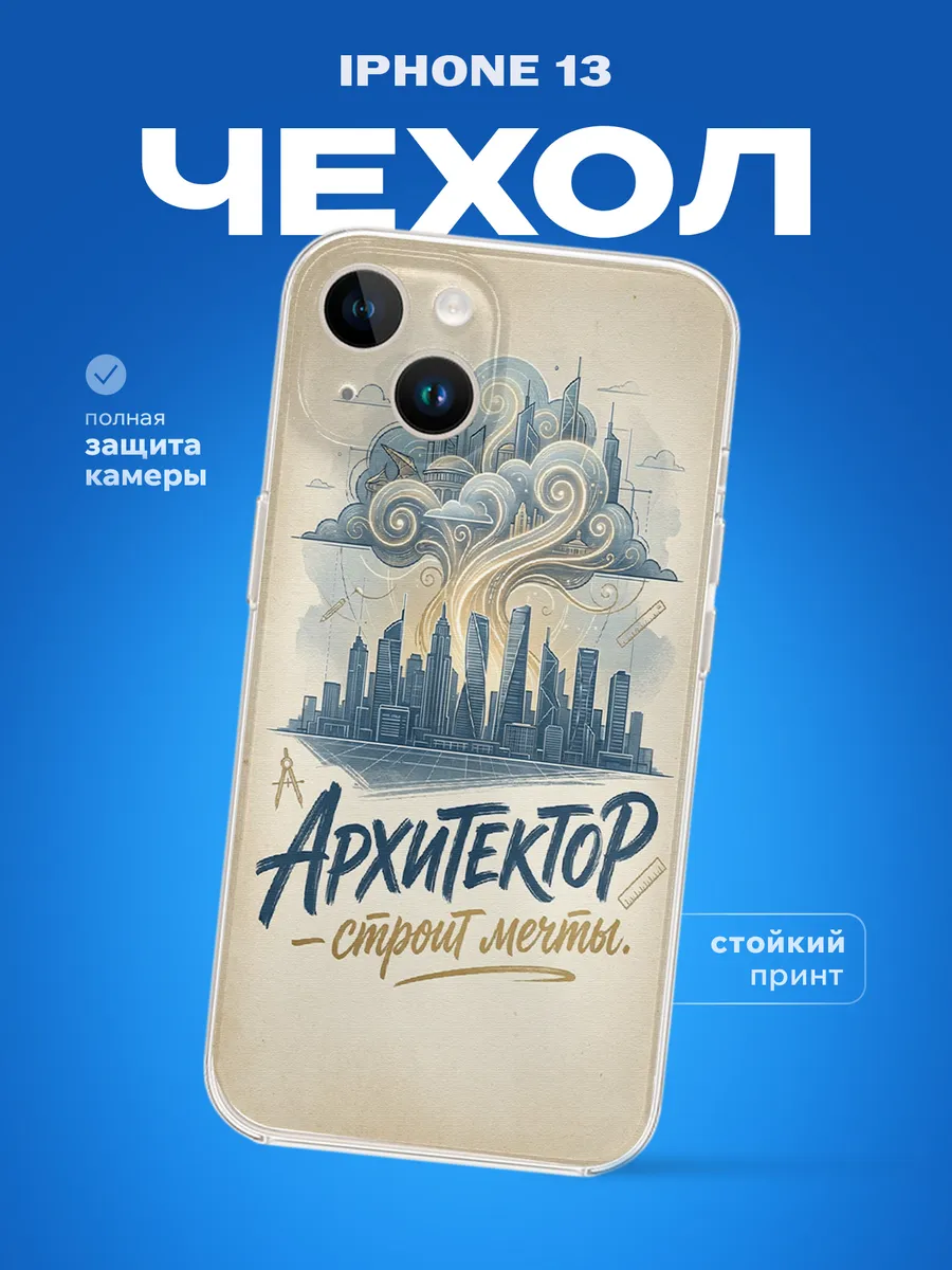 Изображение товара 1 из 4