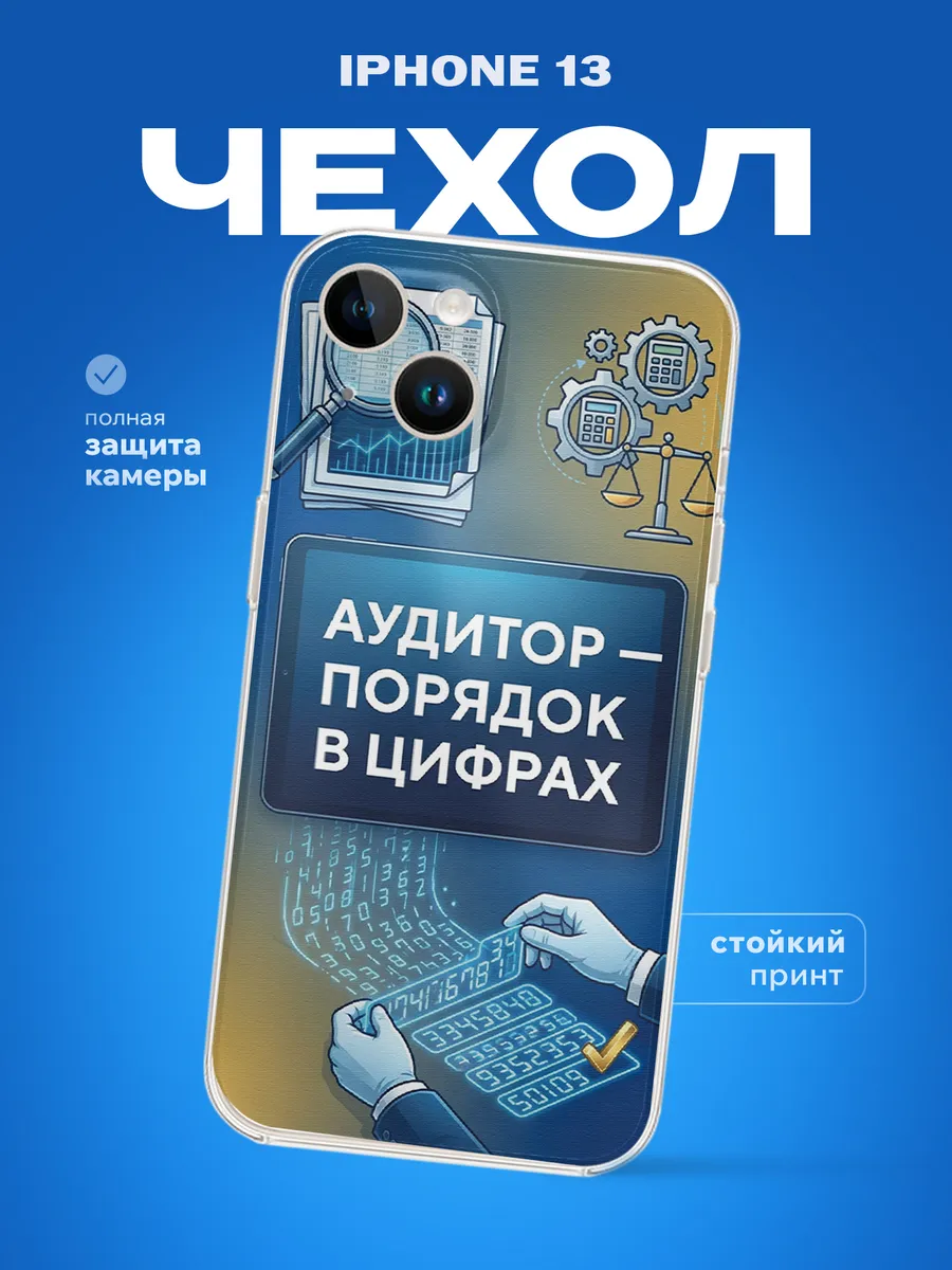 Изображение товара 1 из 4