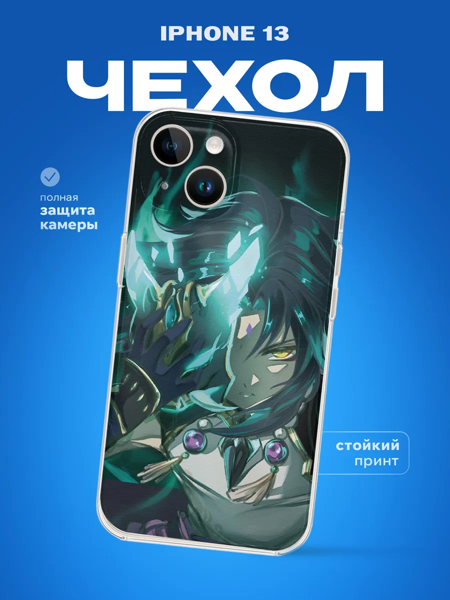 Изображение товара 1 из 4