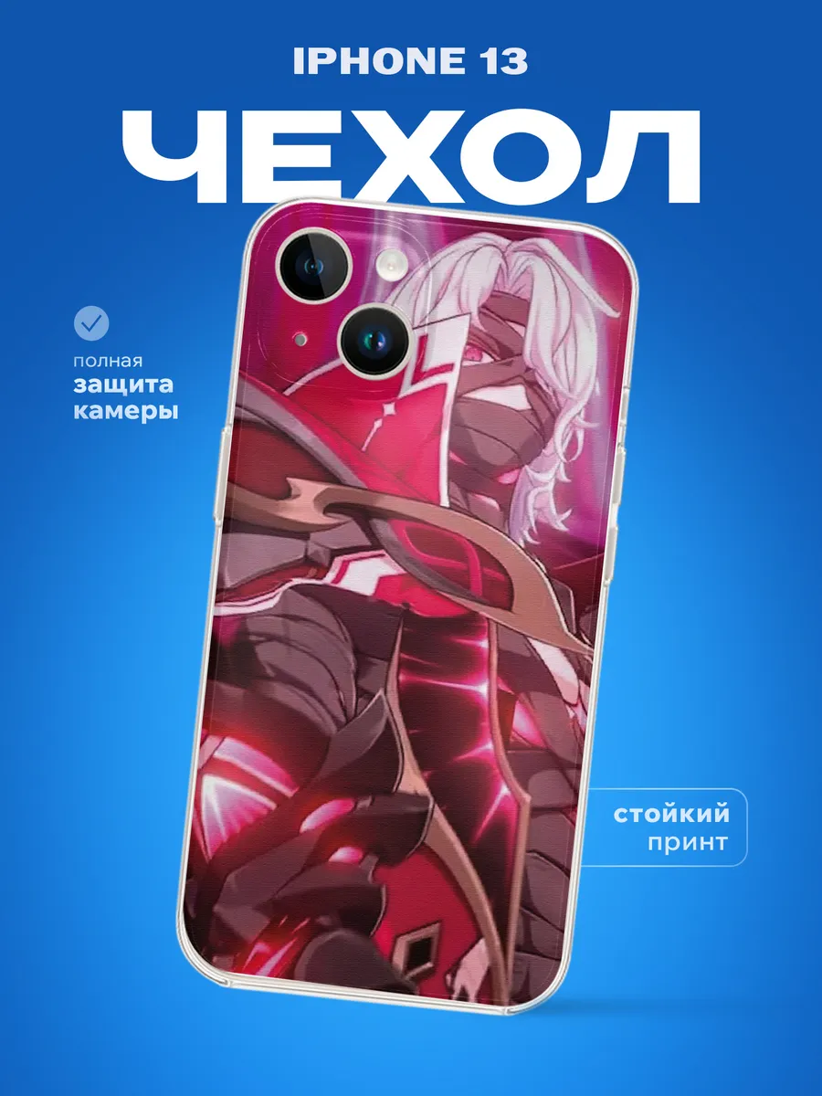 Изображение товара 1 из 4