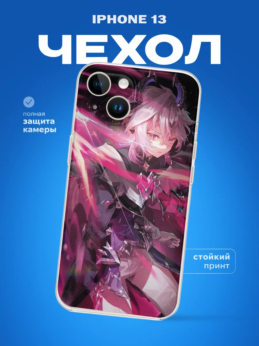 Изображение товара 1 из 4