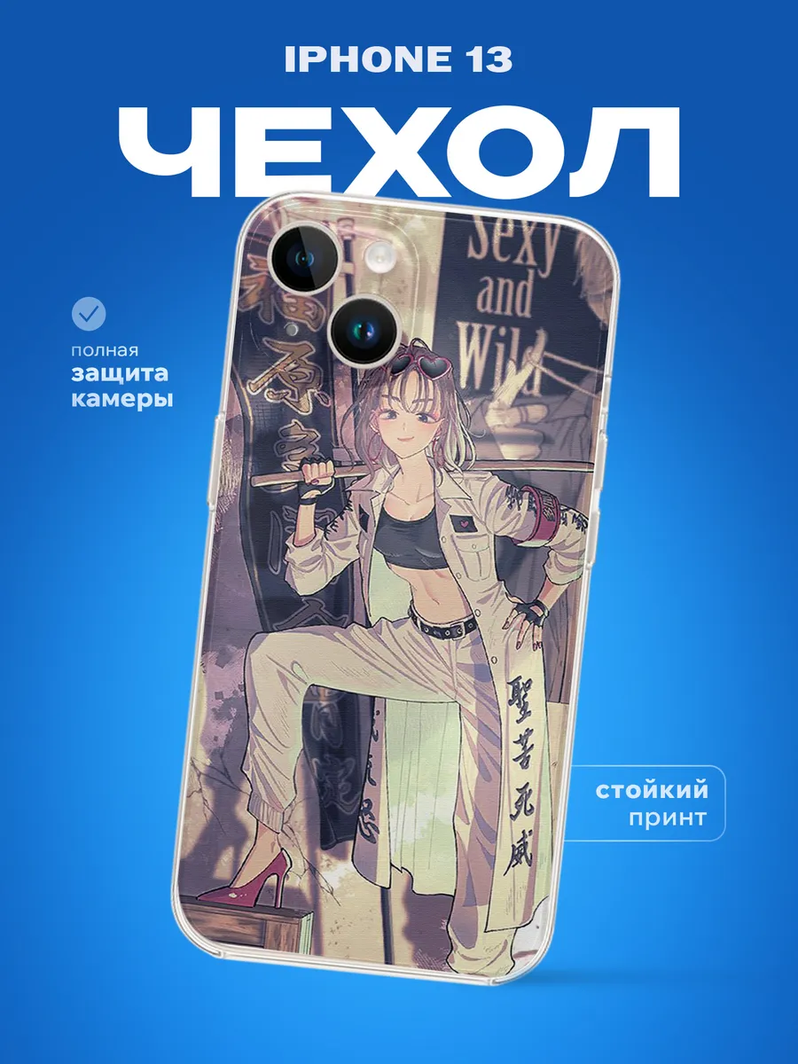 Изображение товара 1 из 4