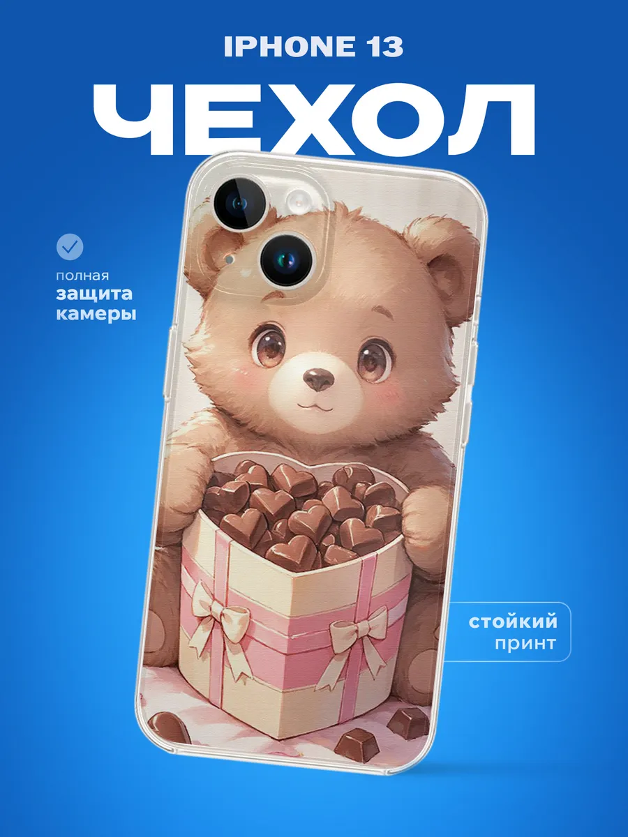 Изображение товара 1 из 4