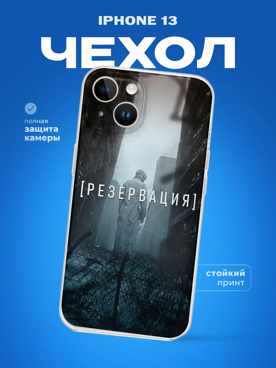 Изображение товара 1 из 4