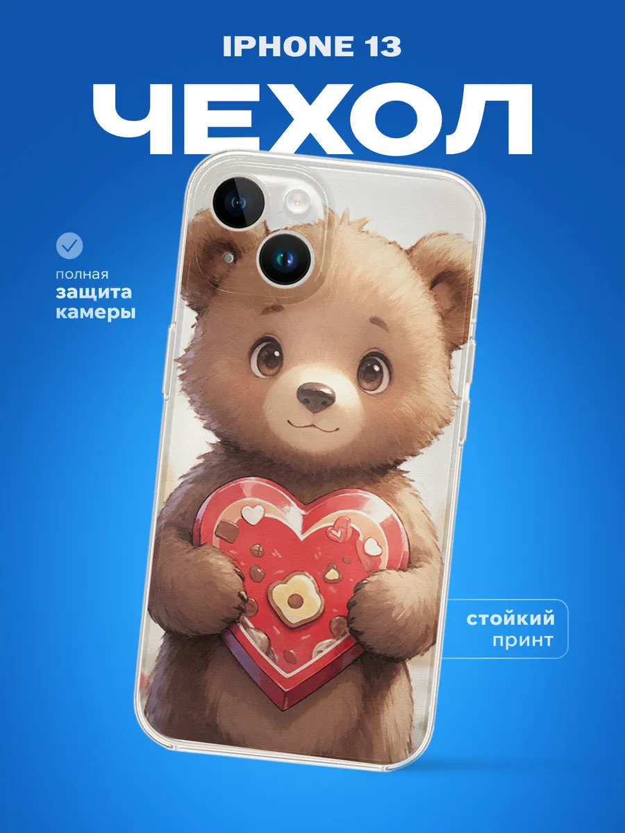 Изображение товара 1 из 4