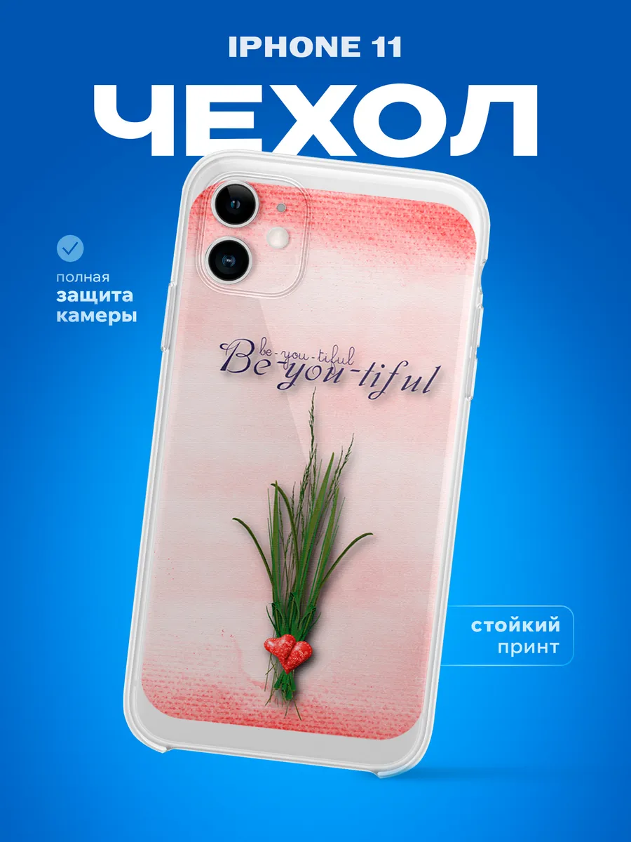 Изображение товара 1 из 4
