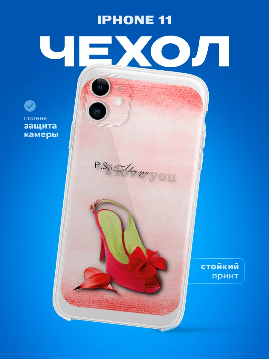 Изображение товара 1 из 4