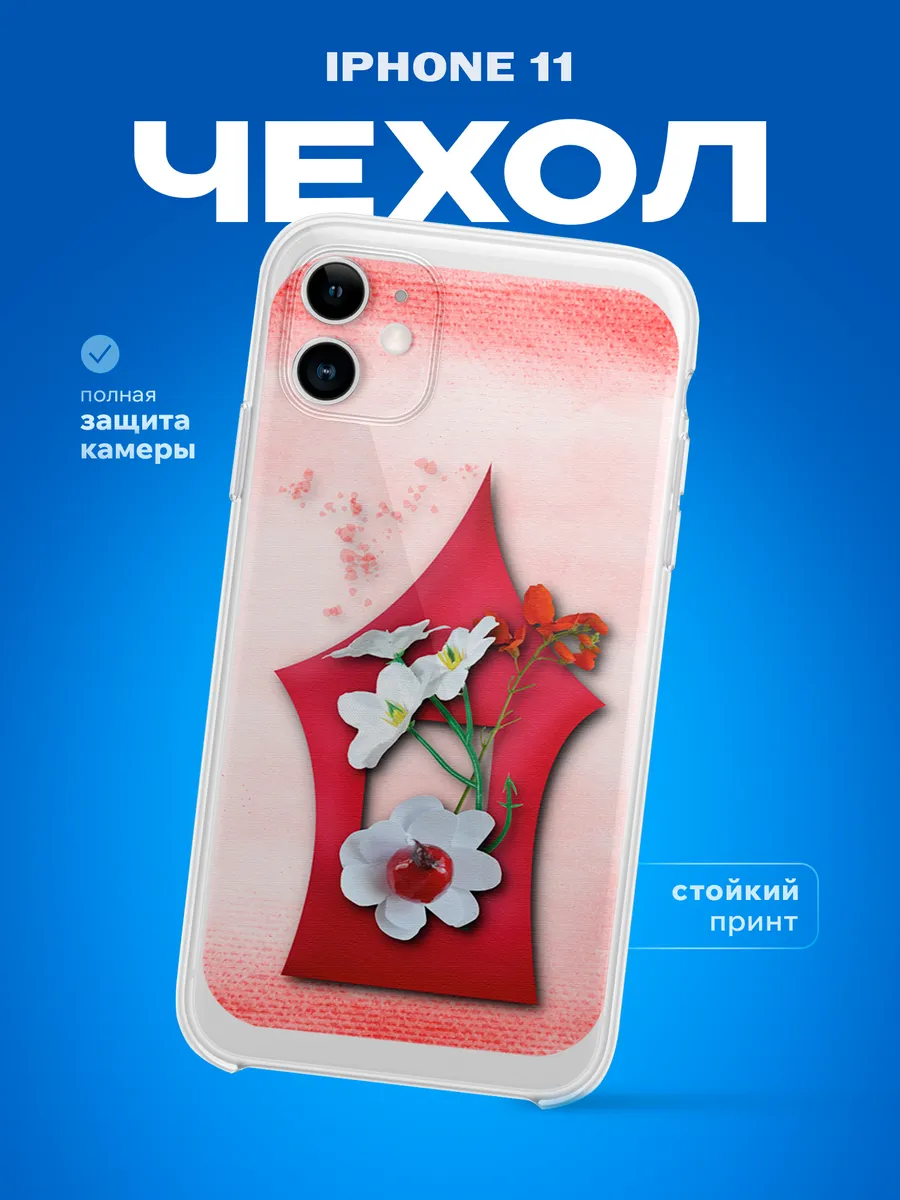Изображение товара 1 из 4