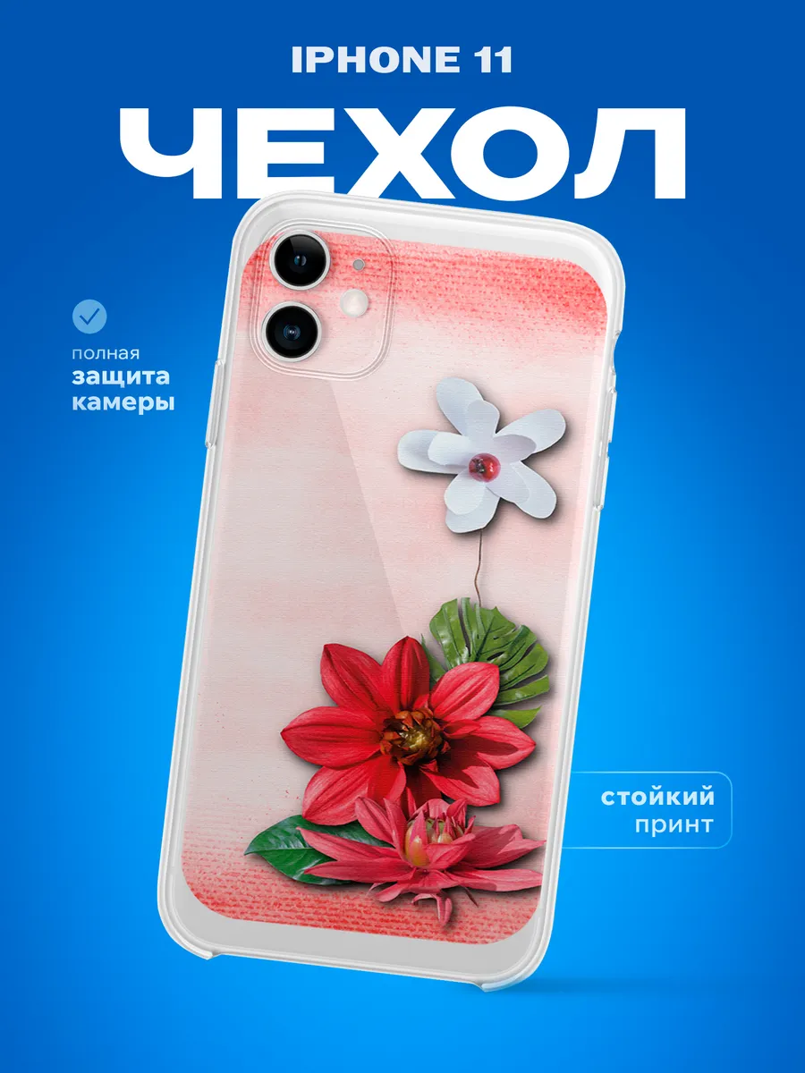 Изображение товара 1 из 4