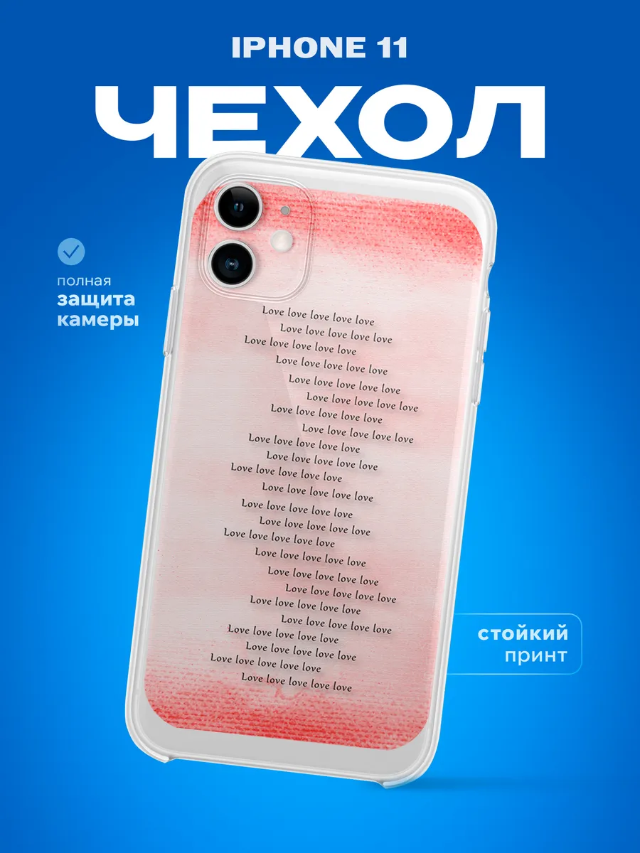 Изображение товара 1 из 4