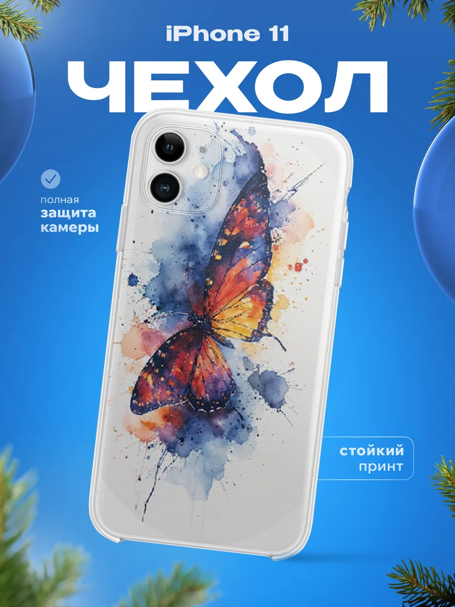 Изображение товара 1 из 12