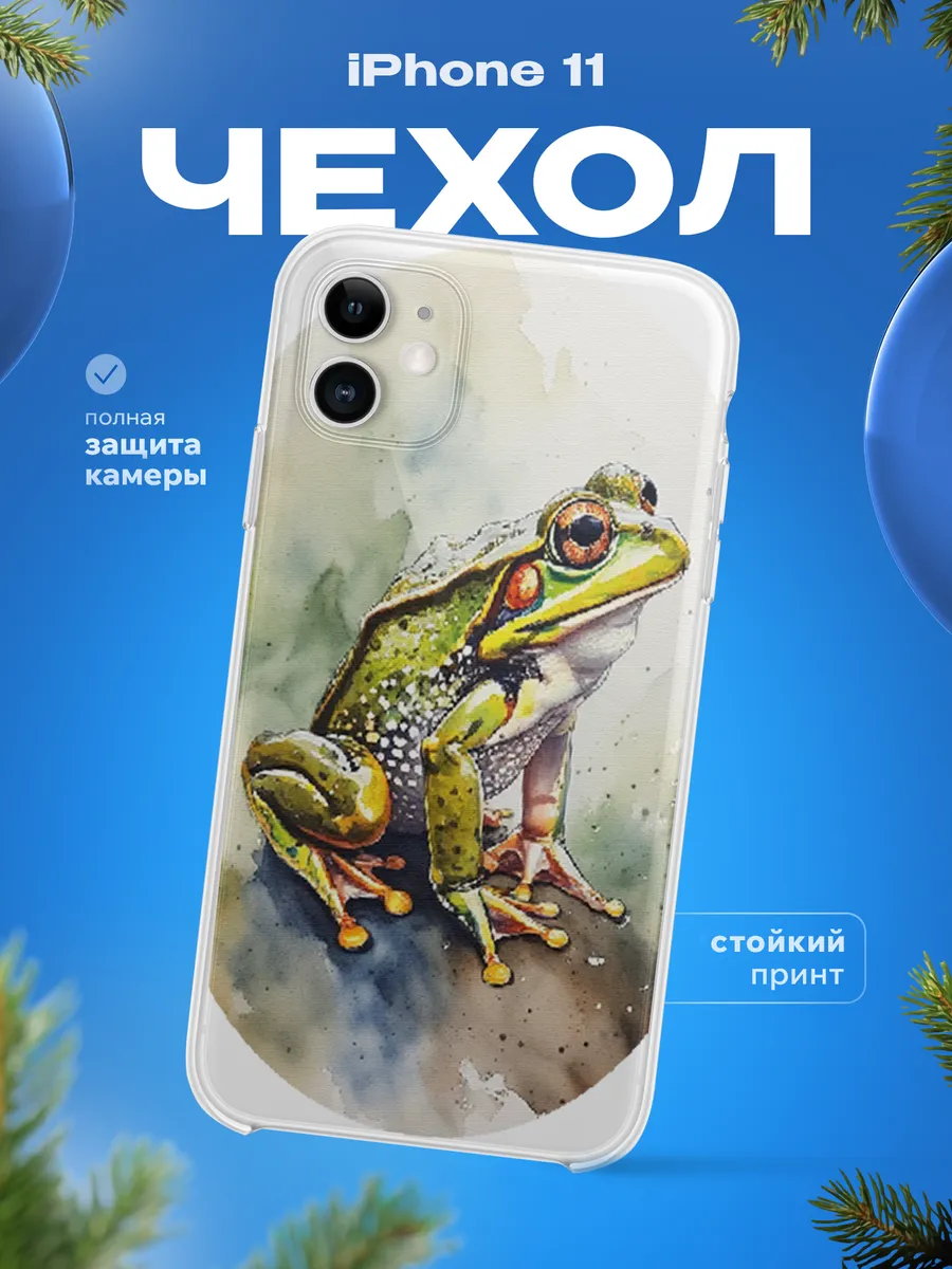 Изображение товара 1 из 12