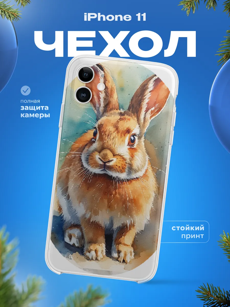 Изображение товара 1 из 12