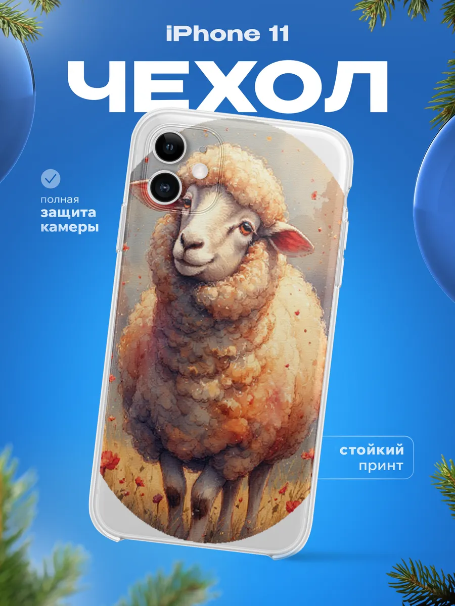 Изображение товара 1 из 12