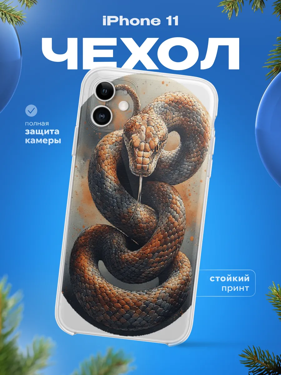 Изображение товара 1 из 12