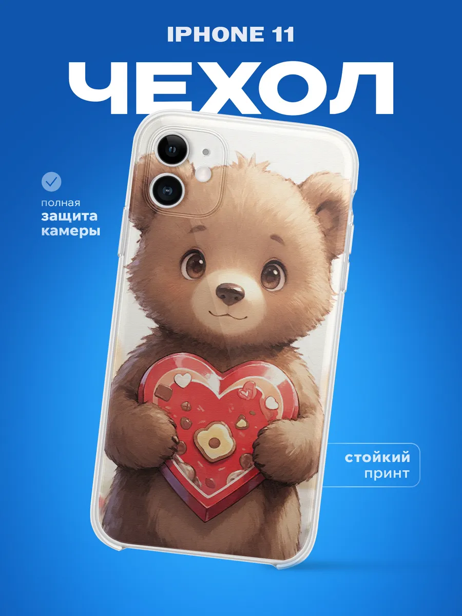 Изображение товара 1 из 4