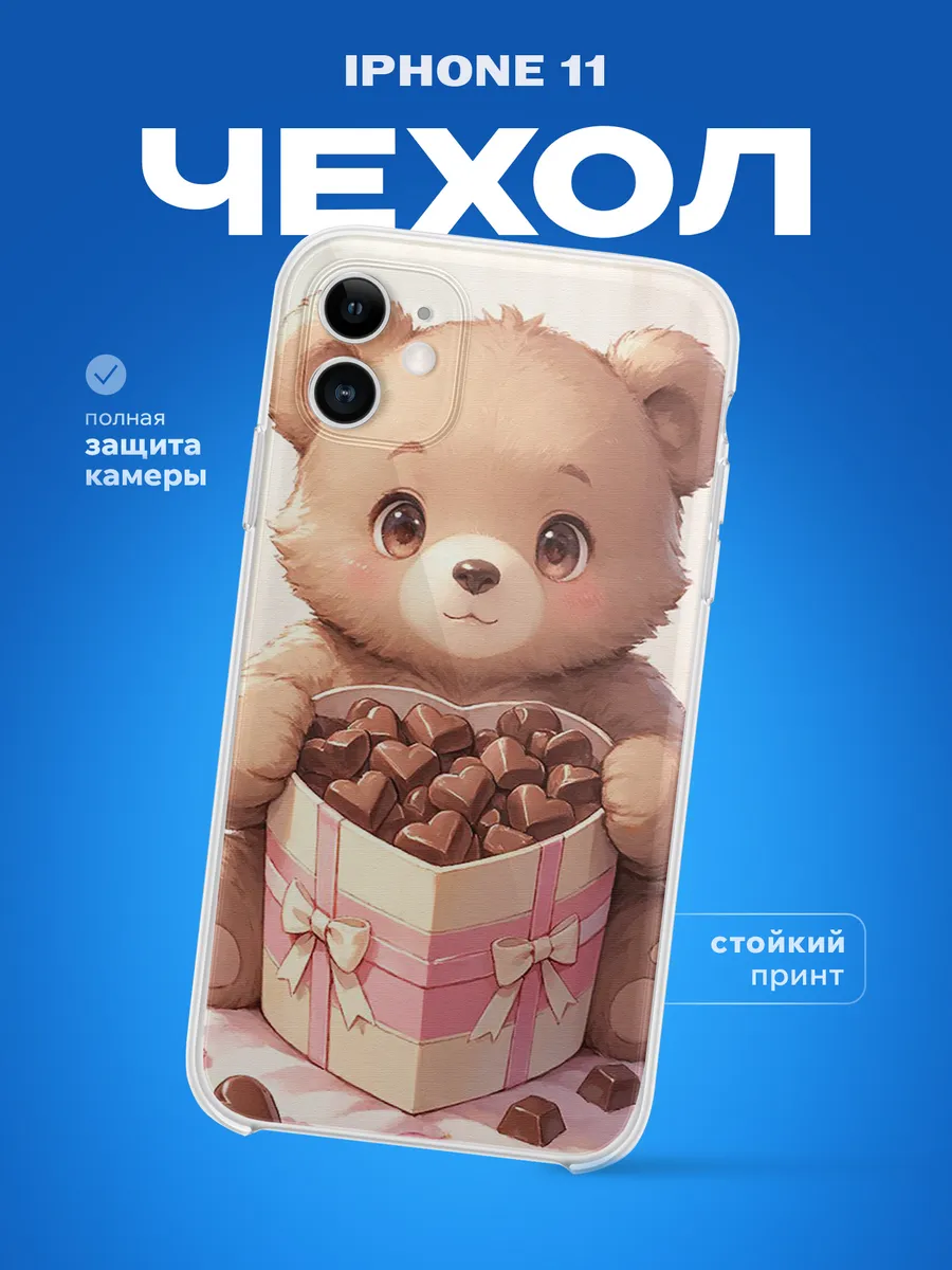 Изображение товара 1 из 4