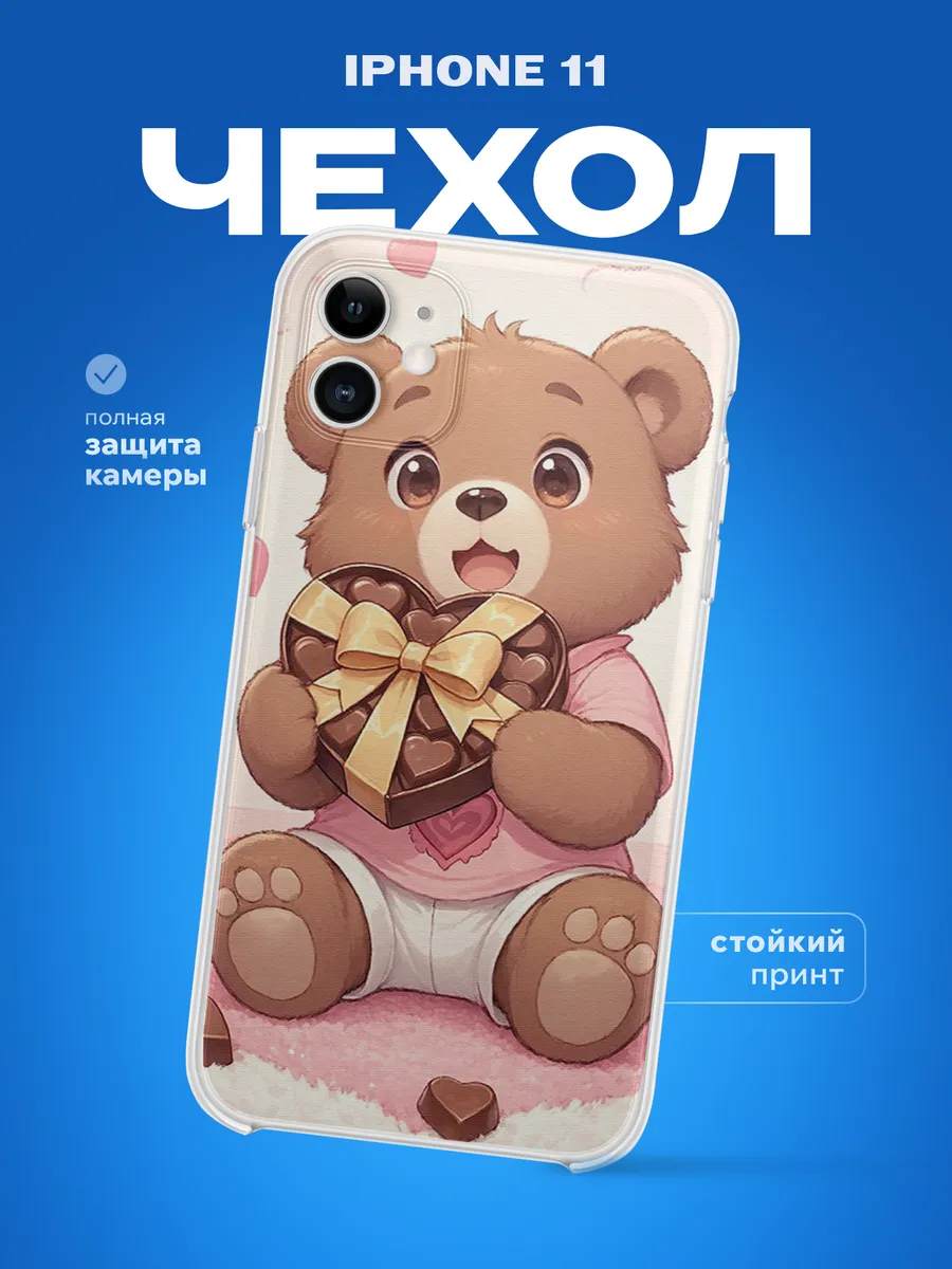 Изображение товара 1 из 4