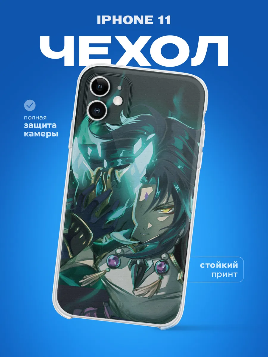 Изображение товара 1 из 4