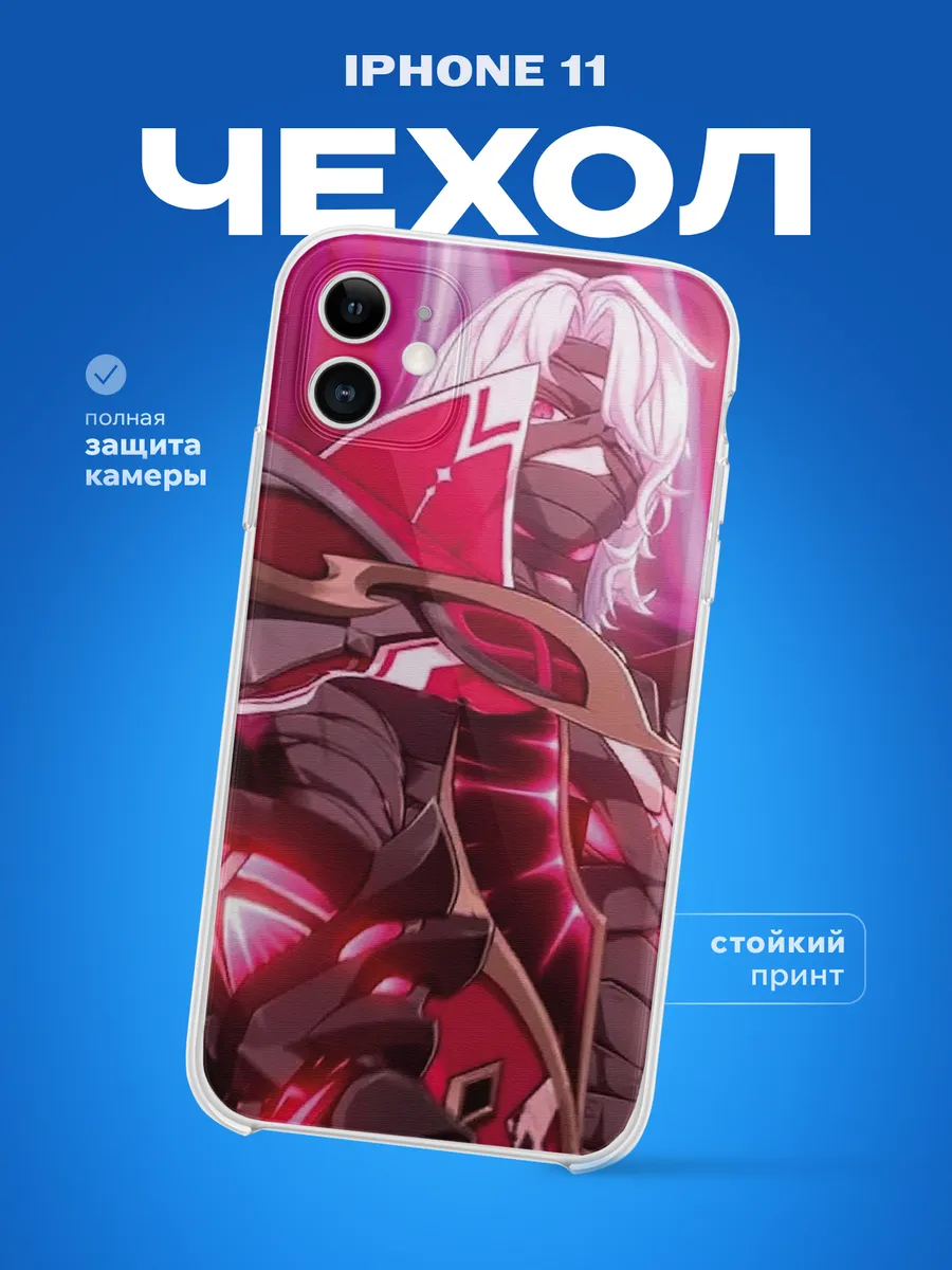 Изображение товара 1 из 4