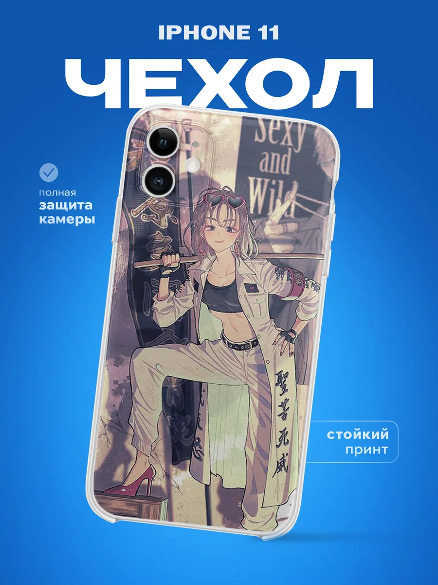 Изображение товара 1 из 4