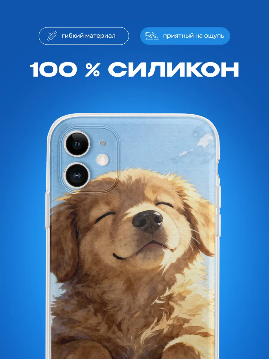 Изображение товара 1 из 3