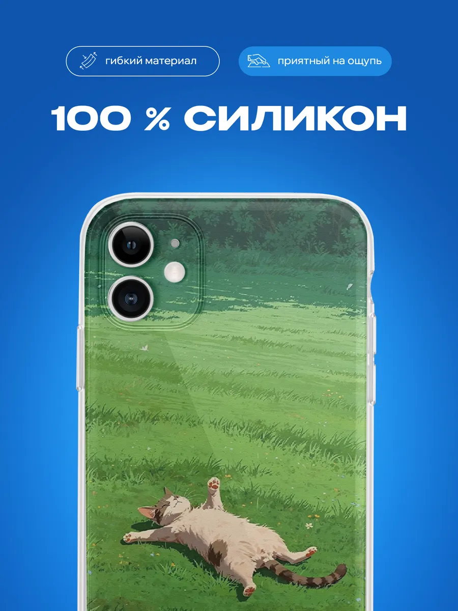 Изображение товара 1 из 3