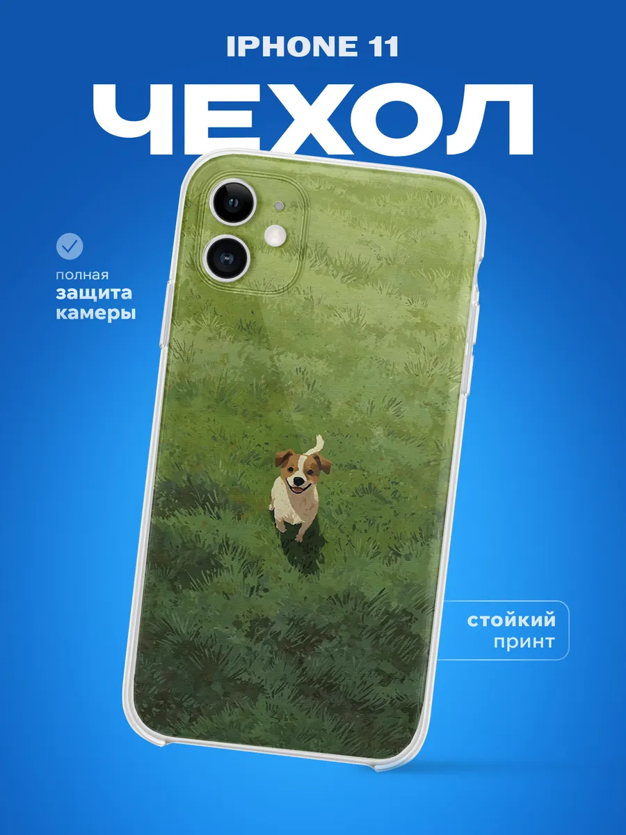 Изображение товара 1 из 3